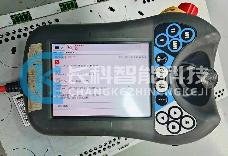 ABB主機(jī)DSQC1018 3HAC050363-001維修31810報警故障