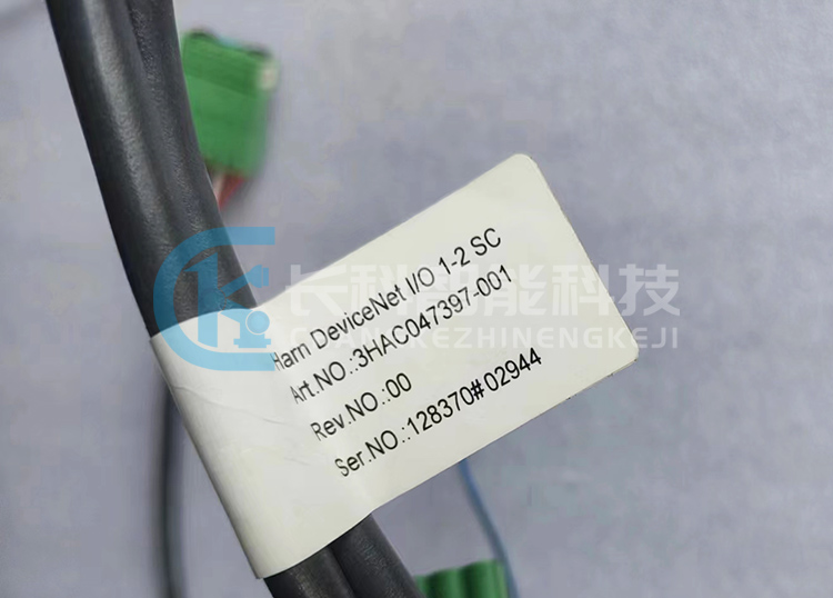 ABB DeviceNet通訊板線纜DSQC1006 3HAC047397-001